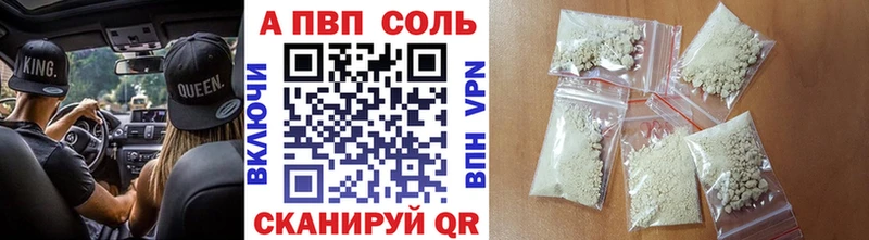 блэк спрут ссылка  Железногорск  APVP кристаллы 