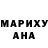 ГЕРОИН хмурый Natalia Chi