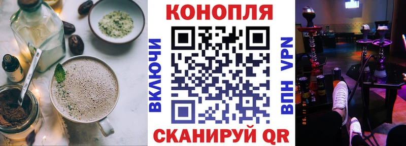где найти   Железногорск  Еда ТГК марихуана 