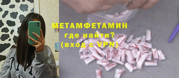 ALPHA-PVP Вяземский