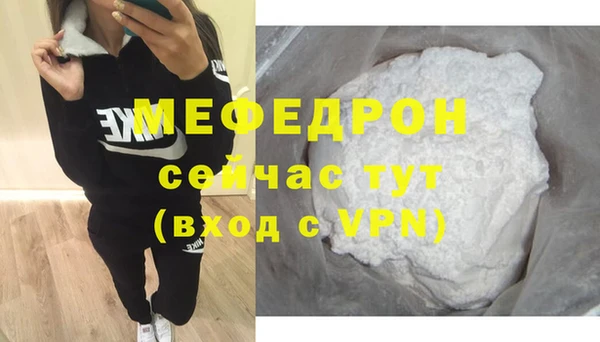 ALPHA-PVP Вяземский