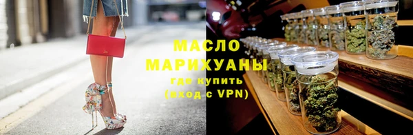 прущие грибы Вязьма