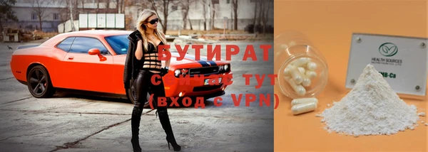 ALPHA-PVP Вяземский