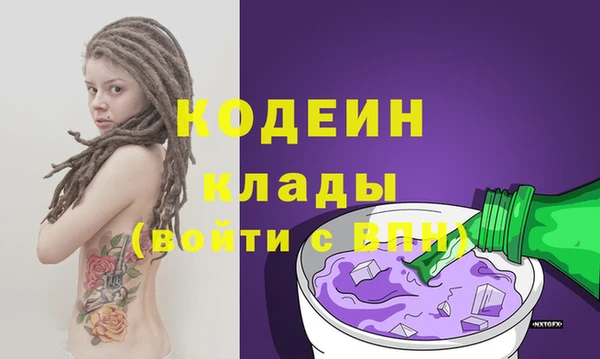 ALPHA-PVP Вяземский
