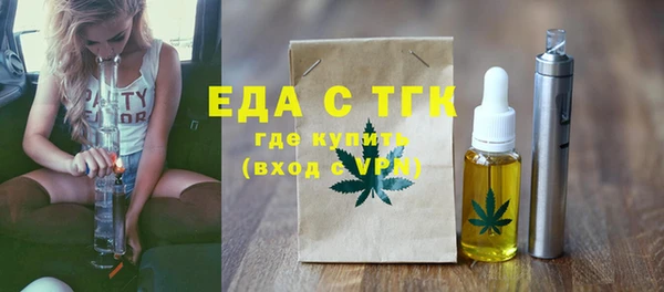 ПСИЛОЦИБИНОВЫЕ ГРИБЫ Вязники