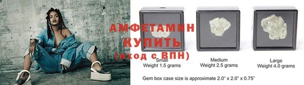 ALPHA-PVP Вяземский