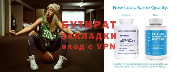 прущие грибы Вязьма