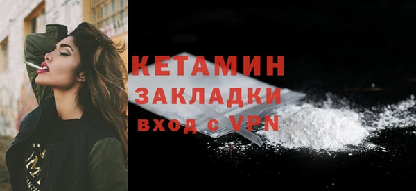 ПСИЛОЦИБИНОВЫЕ ГРИБЫ Вязники