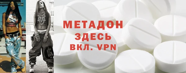 ALPHA-PVP Вяземский