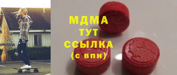 ПСИЛОЦИБИНОВЫЕ ГРИБЫ Вязники