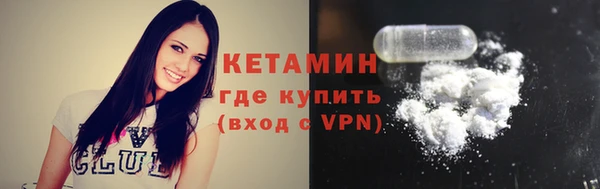 ALPHA-PVP Вяземский