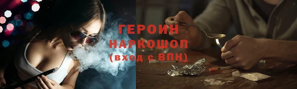 прущие грибы Вязьма
