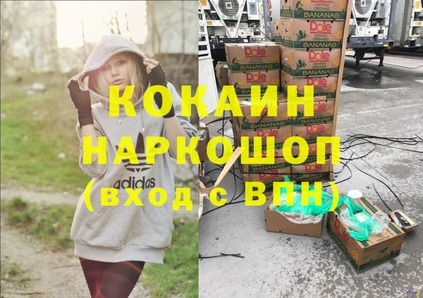 ALPHA-PVP Вяземский