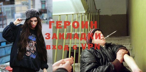 прущие грибы Вязьма