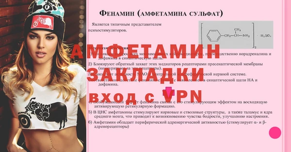 ALPHA-PVP Вяземский