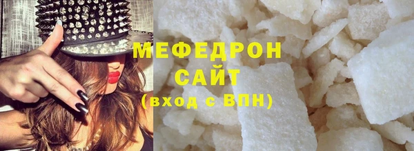 прущие грибы Вязьма