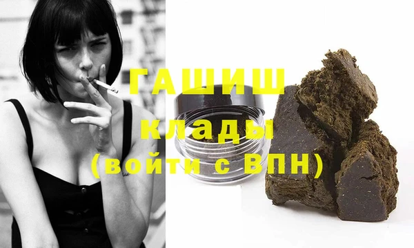 ALPHA-PVP Вяземский