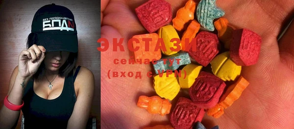 прущие грибы Вязьма