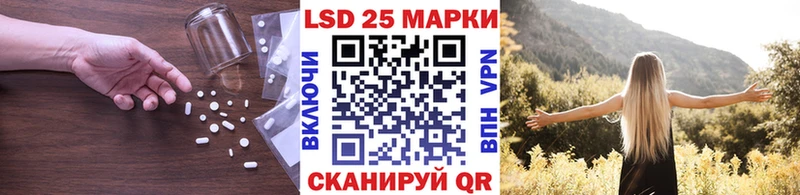 Лсд 25 экстази кислота  omg зеркало  Железногорск 