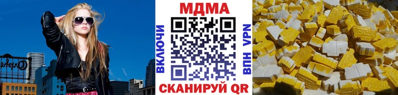 дарк нет клад  купить закладку  Железногорск  МДМА молли 