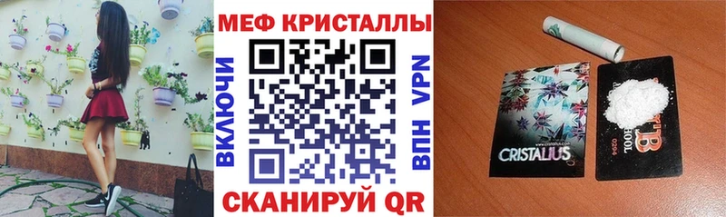Меф 4 MMC  Железногорск 