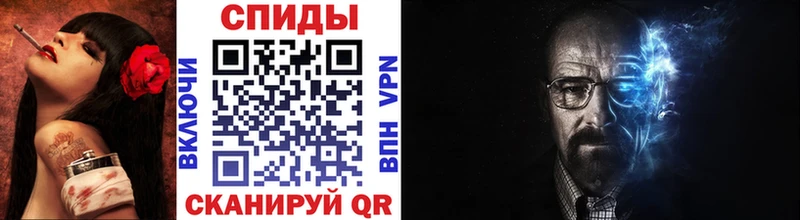 МЕТАМФЕТАМИН винт  закладка  Железногорск 