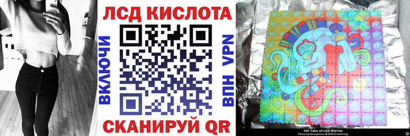 мега как зайти  Железногорск  Наркотические марки 1500мкг  хочу наркоту 