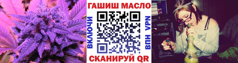 ТГК концентрат  Железногорск 