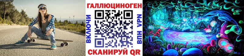 Галлюциногенные грибы ЛСД  это наркотические препараты  Железногорск  купить наркотики цена 
